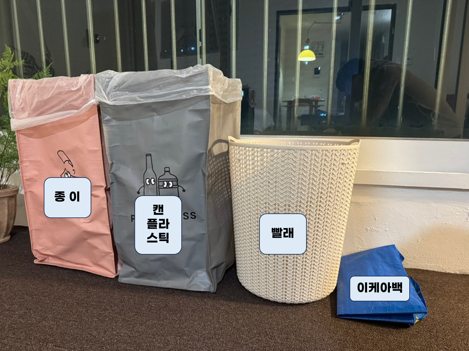 쓰레기통 설명